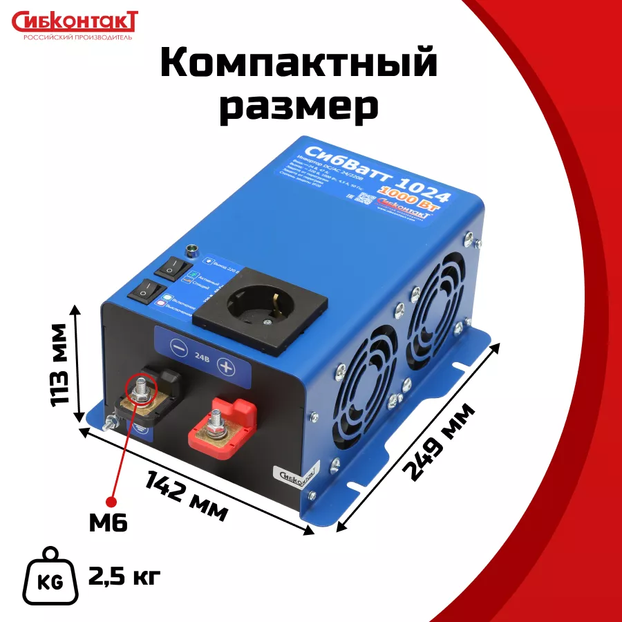 СибВатт 1024 - 6.png СибВатт 1024 - 6.png