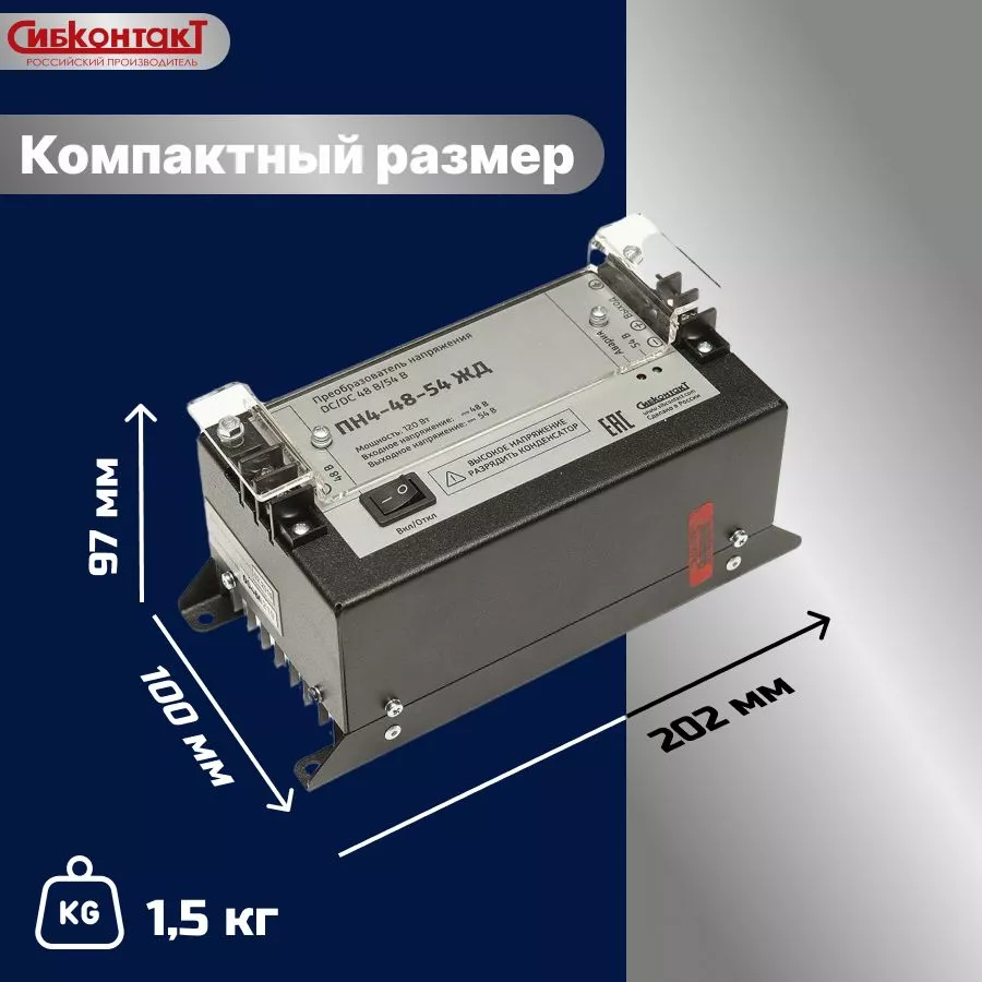 48-54 ПН4 ЖД-4.jpg