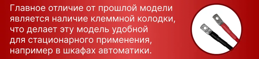 1000м клеммы.png 1000м клеммы.png