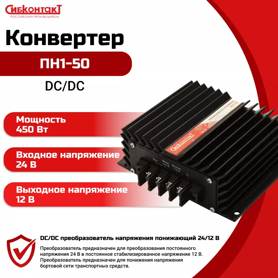 пн1-50 - 2.png
