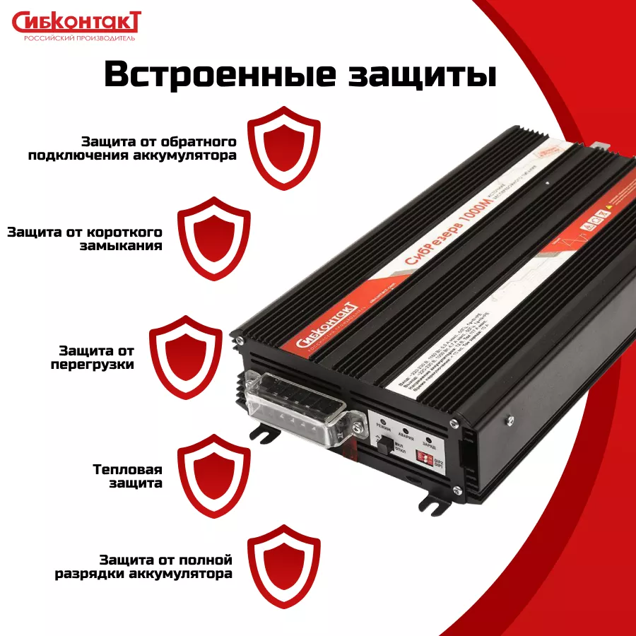 СибРезерв 1000М - 4.png СибРезерв 1000М - 4.png