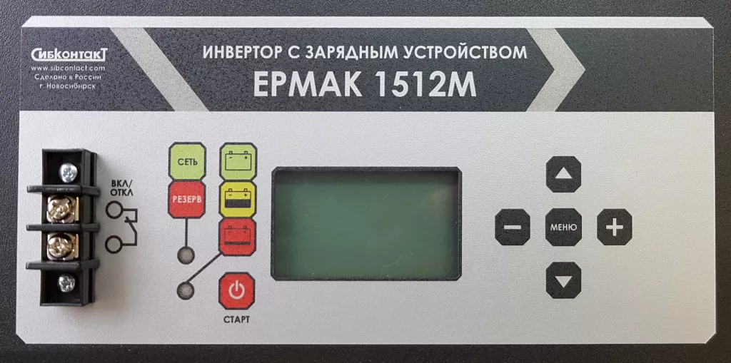 Ермак 1512М 5.png Ермак 1512М 5.png