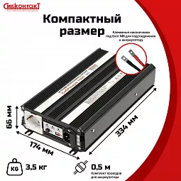 Купить ИБПС СибРезерв 1000 OffLine, универсальный источник бесперебойного питания, 12 В/220 В, 1000 Вт в Ульяновске