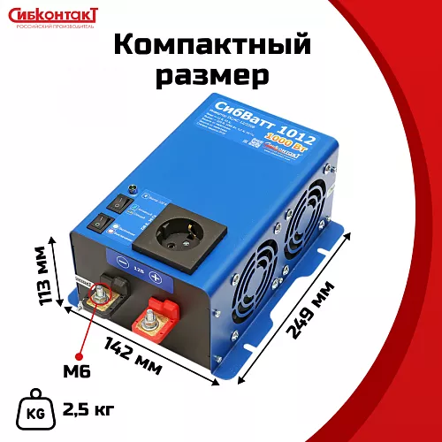 Купить СибВатт 1024 инвертор, преобразователь напряжения DC/AC, 24В/220В, 1000Вт в Ульяновске от производителя - фото №7