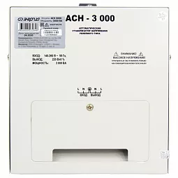 Купить Энергия ACH 3000  (3000 ВА), стабилизатор напряжения в Ульяновске