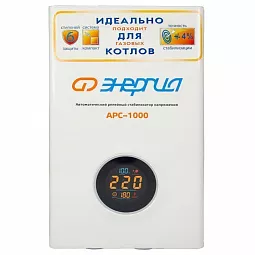 Купить Стабилизатор напряжения Энергия АРС-1000, 1000 ВА в Ульяновске