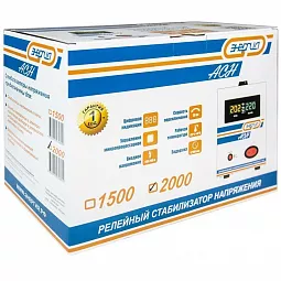 Купить Энергия ACH 2000  (2000 ВА), стабилизатор напряжения в Ульяновске
