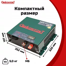 Купить ИБПС-12-1700 OffLine, инвертор DC/AC с зарядным устройством, 12 В/220 В, 1700 Вт в Ульяновске