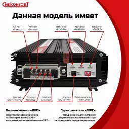 Купить ИБПС СибРезерв 1000М OffLine, универсальный источник бесперебойного питания, 12 В/220 В, 1000 Вт в Ульяновске