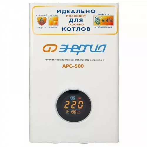 Купить Комплект ИБП для газового котла "Стандарт 75" + Стабилизатор напряжения Энергия в Ульяновске от производителя - фото №3
