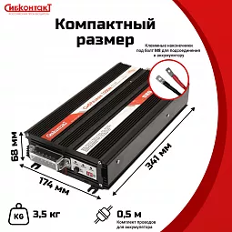 Купить ИБПС СибРезерв 1000М OffLine, универсальный источник бесперебойного питания, 12 В/220 В, 1000 Вт в Ульяновске