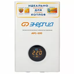 Купить Стабилизатор напряжения Энергия АРС-500, 500 ВА в Ульяновске