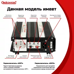 Купить ИБПС СибРезерв 1000 OffLine, универсальный источник бесперебойного питания, 12 В/220 В, 1000 Вт в Ульяновске