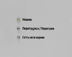 Купить Инверторный стабилизатор напряжения Штиль ИнСтаб IS800 (800 ВА) в Ульяновске