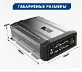 Купить Зарядное устройство постоянного тока DC/DC ЗУ12(24)/12-40BM в  Ульяновске