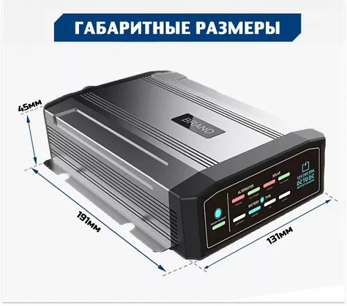 Купить Зарядное устройство постоянного тока DC/DC ЗУ12(24)/12-40BM в Ульяновске от производителя - фото №5