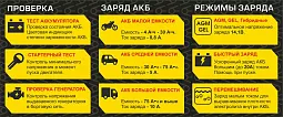 Купить Вымпел-56 зарядно-предпусковое устройство в Ульяновске