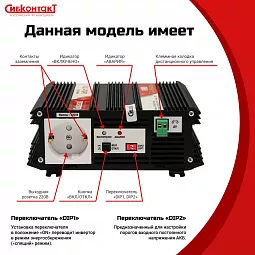 Купить СибВатт 312М, инвертор, преобразователь напряжения DC/AC, 12В/220В, 300Вт в Ульяновске