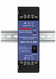Купить ПН4-110-12 DIN конвертер, преобразователь напряжения DC/DC, 110В/12В в Ульяновске