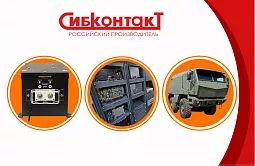 Купить Зарядно-выпрямительное устройство ЗВУ ЗУ1-24-30 в Ульяновске