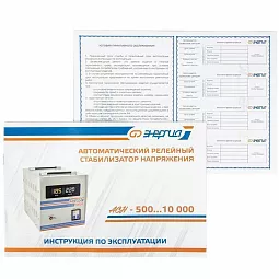 Купить Энергия ACH 3000  (3000 ВА), стабилизатор напряжения в Ульяновске