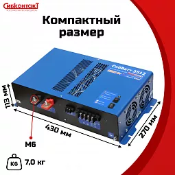 Купить СибВатт 3512 инвертор, преобразователь напряжения DC/AC, 12В/220В, 3500Вт в Ульяновске